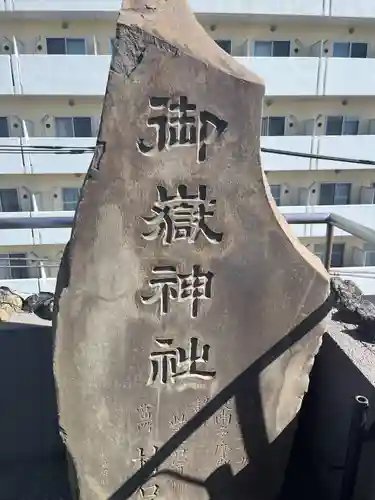 東京羽田 穴守稲荷神社(東京都)