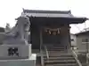 天満神社(福井県)