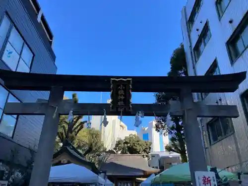 小梳神社(静岡県)