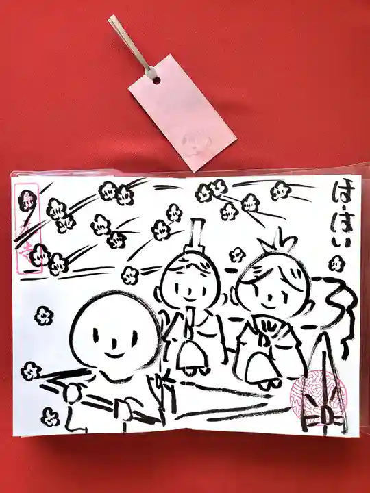 浄元寺の御朱印