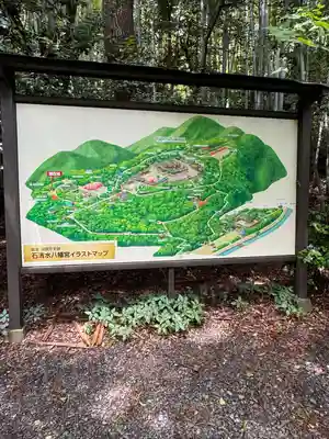 石清水八幡宮(京都府)