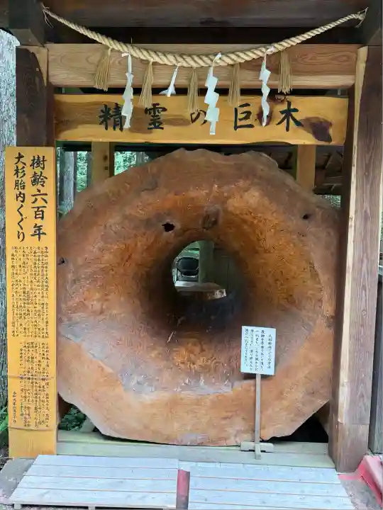 日光大室高龗神社(栃木県)