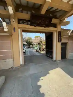 慶養寺の{uncategorized: "未分類", other: "その他", undefined: "問題あり", building: "その他建物", grave: "お墓", sacred_gate: "鳥居", guardian: "狛犬", statue: "像", buddha: "仏像", history: "歴史", nature: "自然", garden: "庭園", animal: "動物", pagoda: "塔", temizu: "手水舎", mountain_gate: "山門・神門", sanctuary: "本殿・本堂", subordinate: "末社・摂社", art: "芸術", scenery: "景色", jizo: "地蔵", ema: "絵馬", goshuin: "御朱印", omikuji: "おみくじ", items: "授与品その他", amulet: "お守り", goshuincho: "御朱印帳", eats: "食事", festival: "お祭り", votive_dance: "神楽", shichigosan: "七五三参", wedding: "結婚式", experience: "体験その他", initially: "初詣", around: "周辺", anti_infection: "感染症対策"}