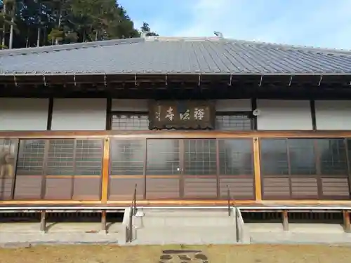 禅徳寺の本殿・本堂