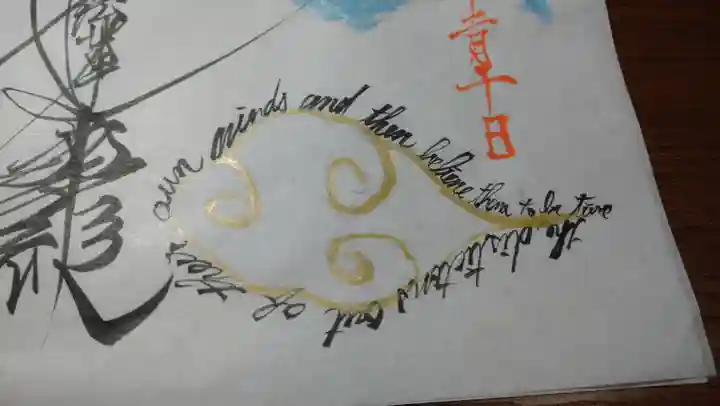 日蓮宗 総本山 塔頭 定林坊(じょうりんぼう)の御朱印