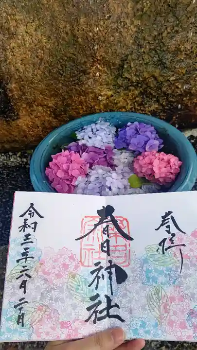 桑名宗社(春日神社)のその他建物