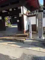 太平寺(長崎県)