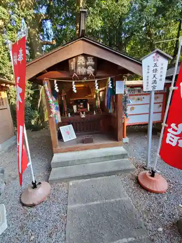 薬師寺八幡宮の末社