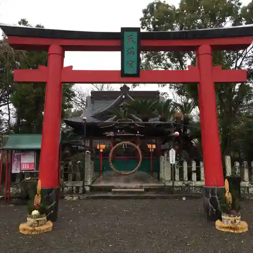 米ノ津天満宮の鳥居