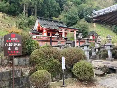 八坂神社の本殿・本堂