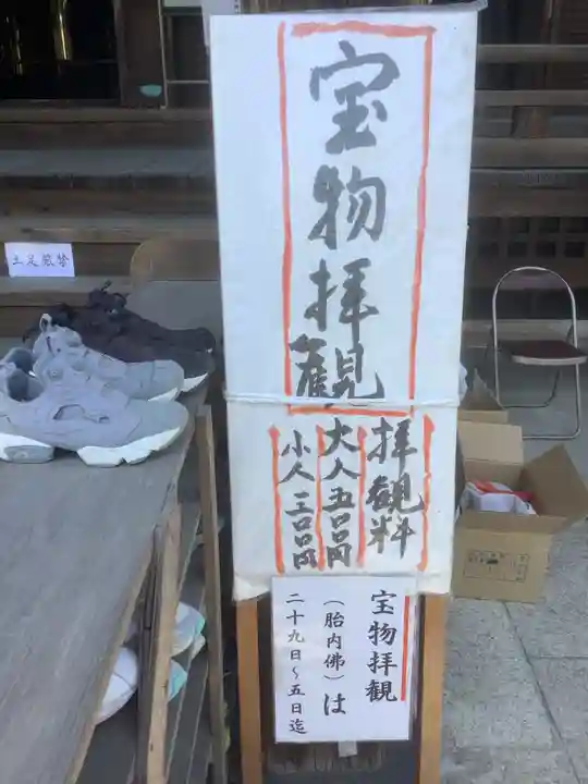 曼陀羅寺のその他建物