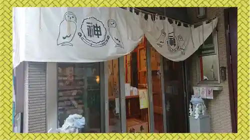 剣神社(埼玉県)