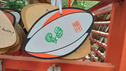 雑太社(京都府)