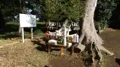 酒門神社(茨城県)