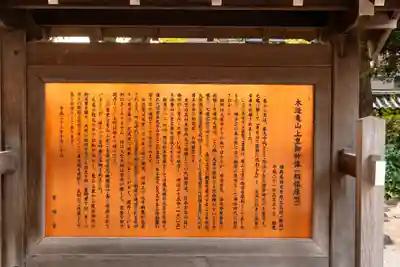 筥崎宮(福岡県)