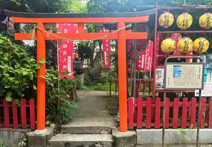 装束稲荷神社(王子稲荷神社境外摂社)(東京都)