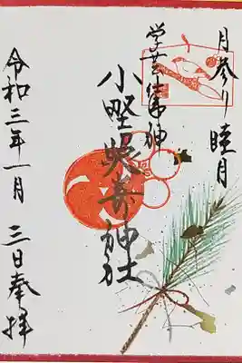 書き置き