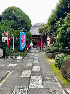 源覚寺(東京都)