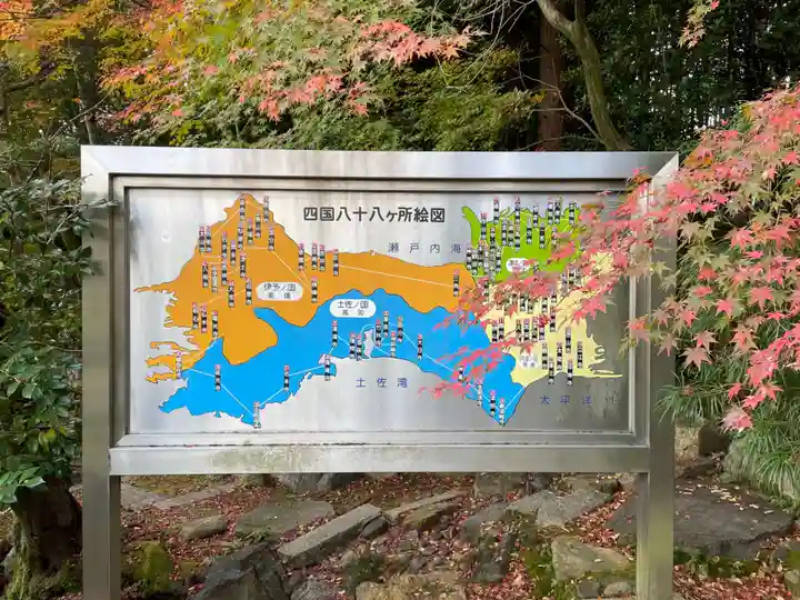 勧修寺(京都府)