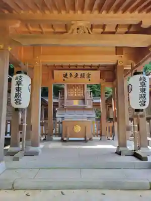 岐阜東照宮(岐阜県)