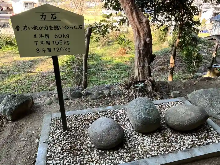 腰神神社(大阪府)