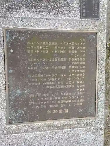 高鴨神社(奈良県)