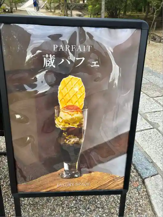 仁和寺(京都府)