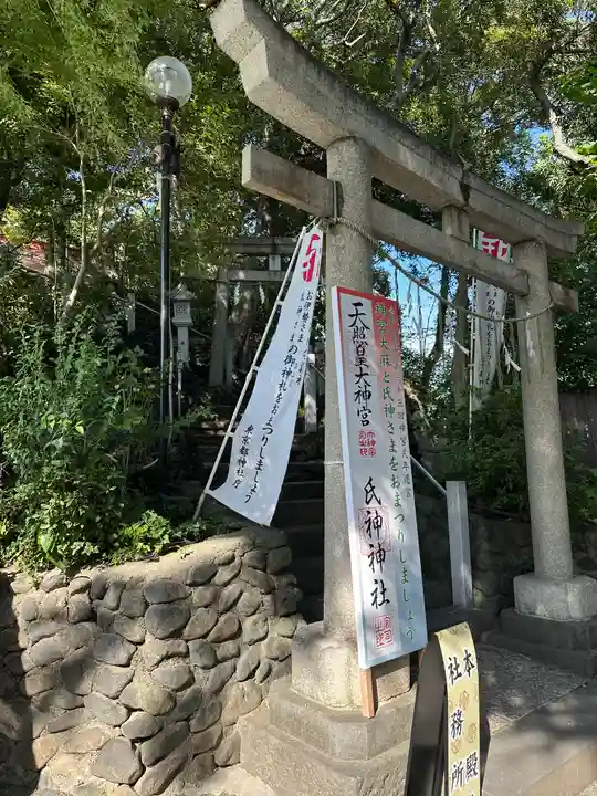 多摩川浅間神社(東京都)