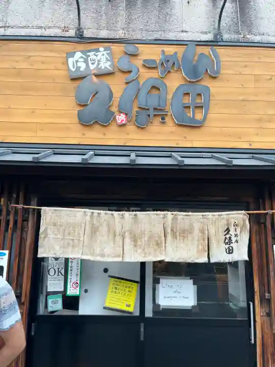 六波羅蜜寺(京都府)