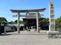 真清田神社の鳥居
