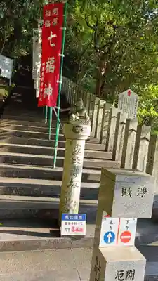 犬山寂光院のその他建物