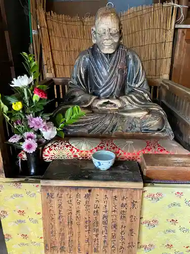 金鳳山 正法寺の像