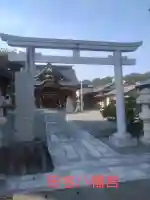 田名八幡宮(神奈川県)