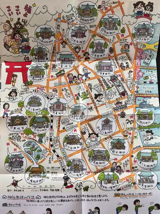 諏訪神社(東京都)