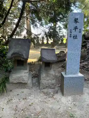 宮子神社(群馬県)