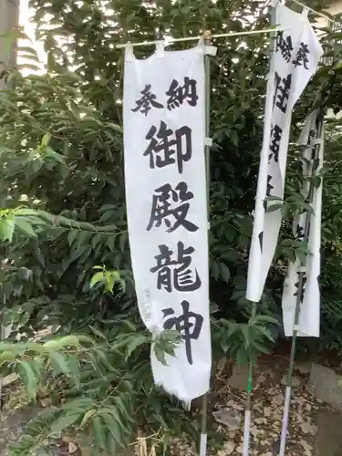 御殿龍神社のその他建物