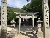 著神社(愛媛県)
