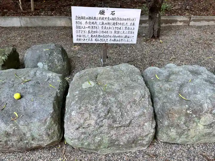 息栖神社(茨城県)