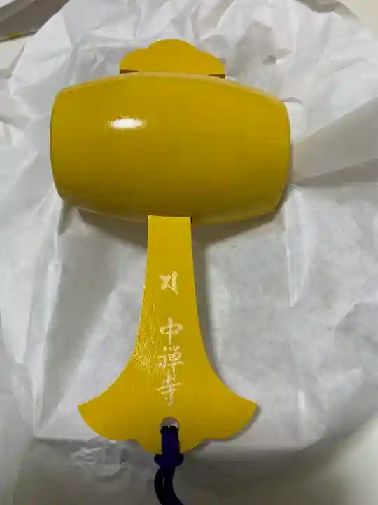 中禅寺の授与品その他