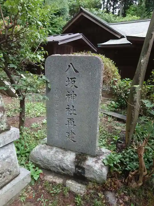堀口天満天神社のその他建物