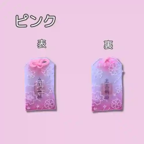 立志神社(滋賀県)