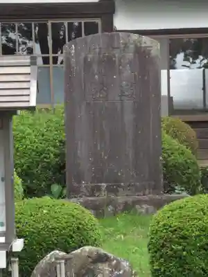 常敬寺(千葉県)