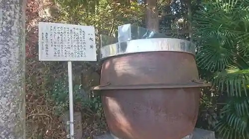 塩釜神社のその他建物