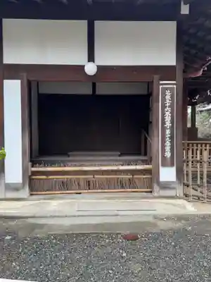 青蓮院門跡(京都府)