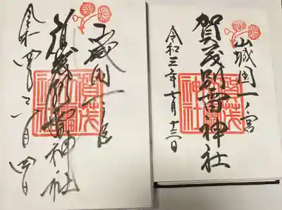 過去分　どちらもカッコよ！お金に困ってないなら毎回もらいたいわ～～