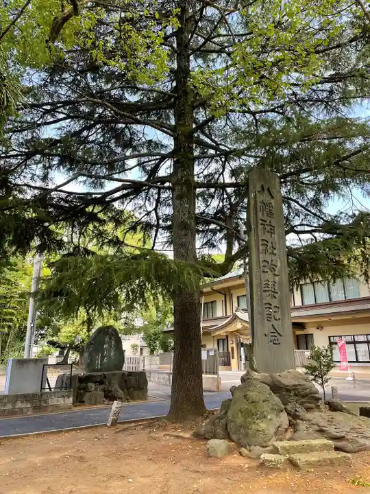 葛飾八幡宮(千葉県)