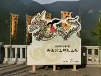 丹生川上神社(上社)のその他建物