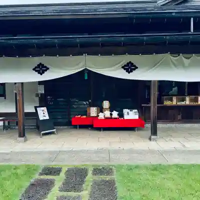 多聞院(埼玉県)