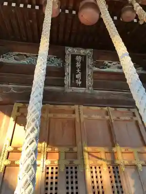 一瓶塚稲荷神社(栃木県)