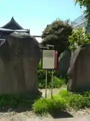 長命寺(東京都)